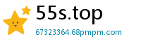 55s.top
